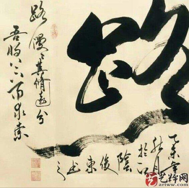 巡逸
