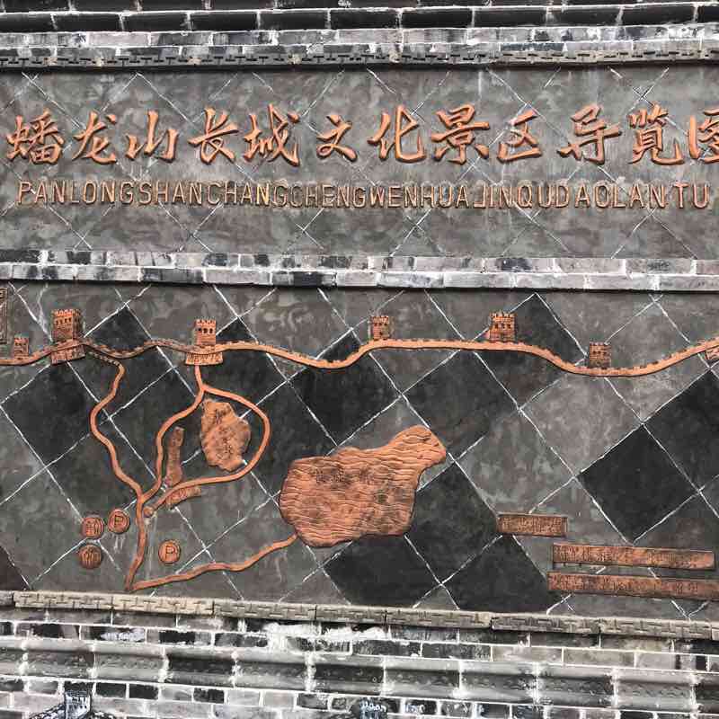 Twenty-four Eye Building Section of Mt. Longshan walking route map in Beijing