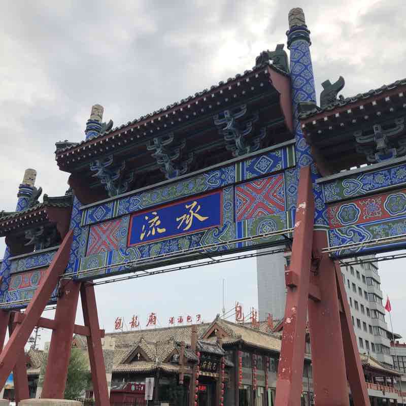 Baogong Lake walking route map in Kai Feng Shi