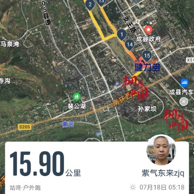 紫气东来 post 1