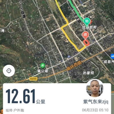 紫气东来 post 1