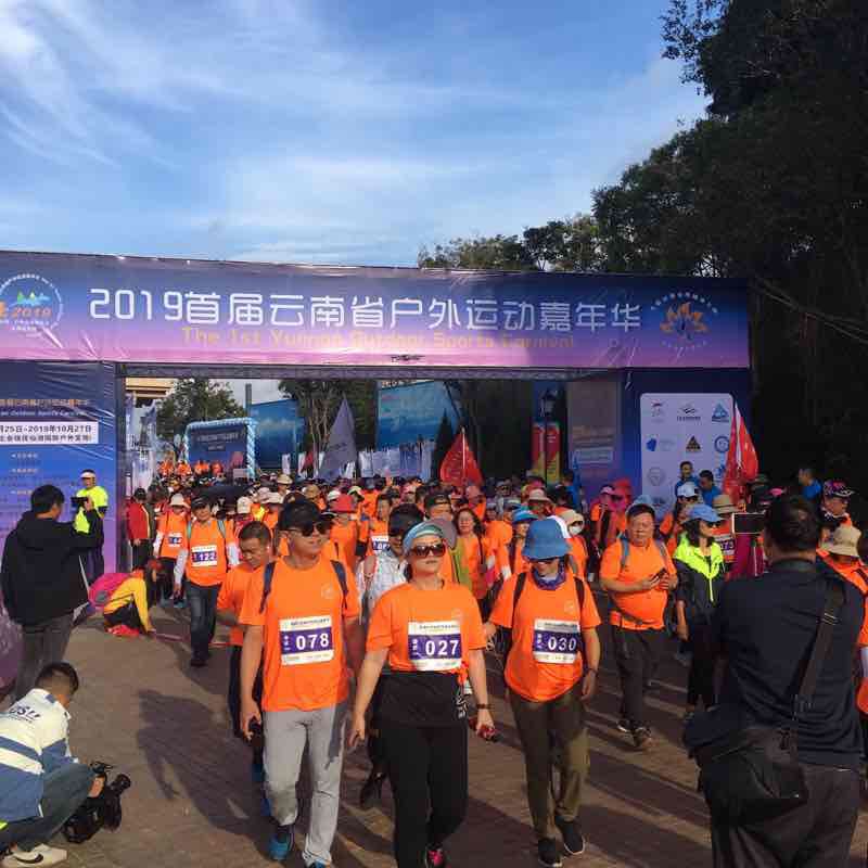 Chengjiang 50km on foot walking route map in Yu Xi Shi