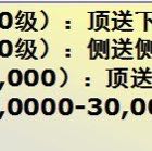 九曲严湖路