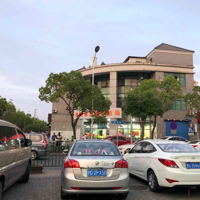 健康走走走