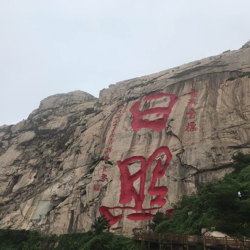 River mountain walking route map in Ri Zhao Shi