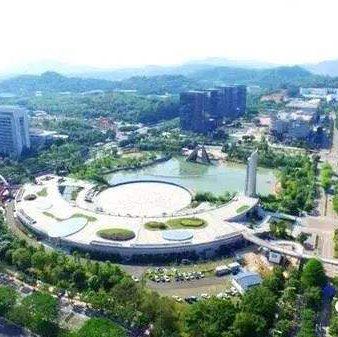 Science Plaza of Science City