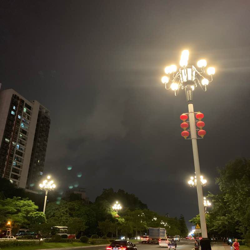 Science City