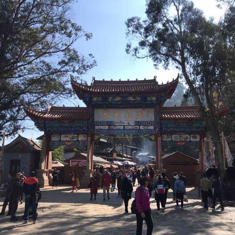 昆明西山森林公园