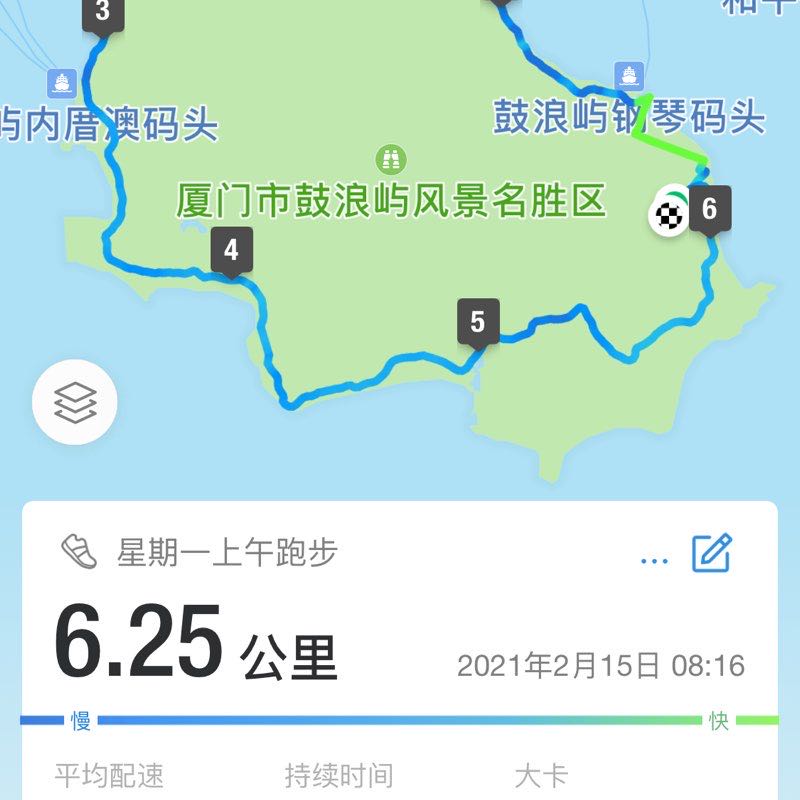 鼓浪屿