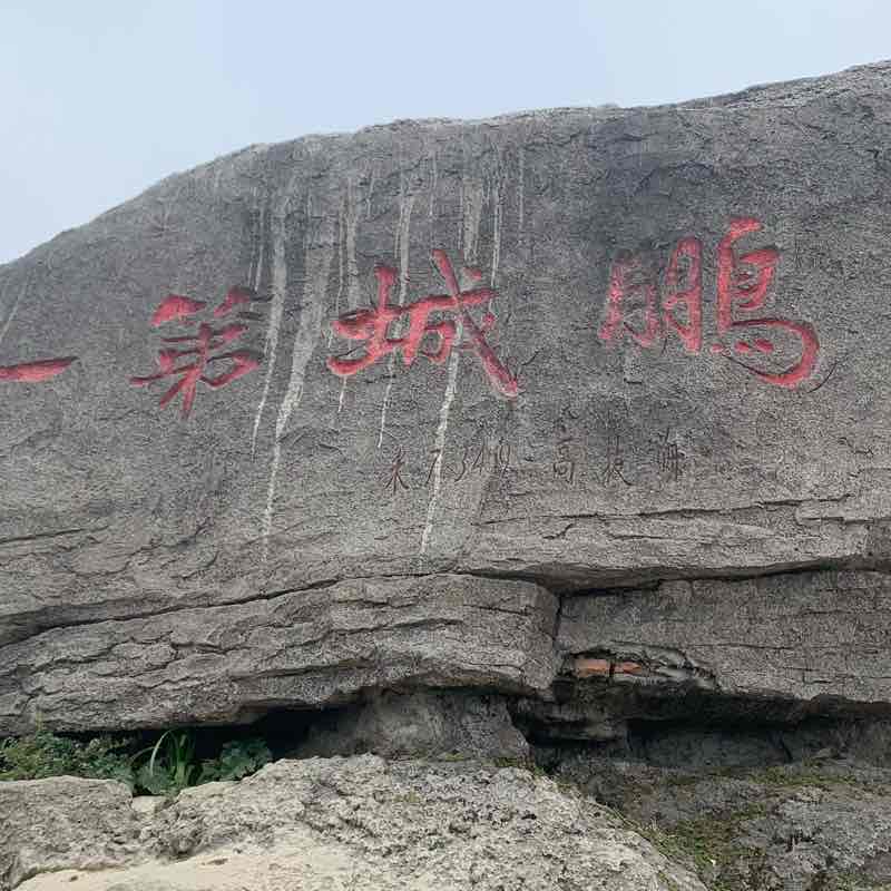 深圳梧桐山登山道