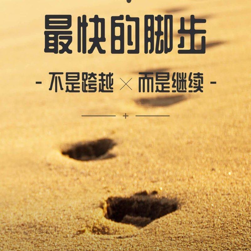 徒步爱好者👣
