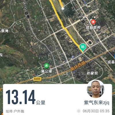紫气东来 post 2