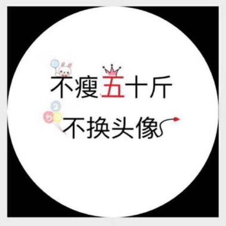 ：♡曉手*^_^*妭凉