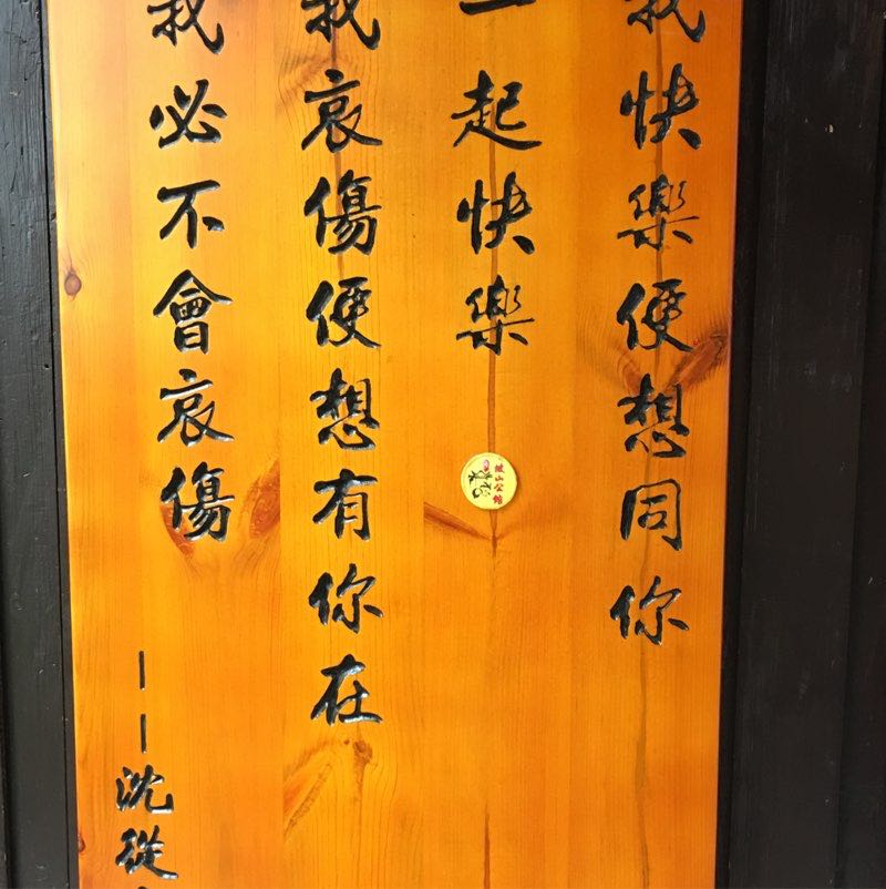 微光