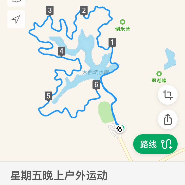 群星公园（大西坑水库）
