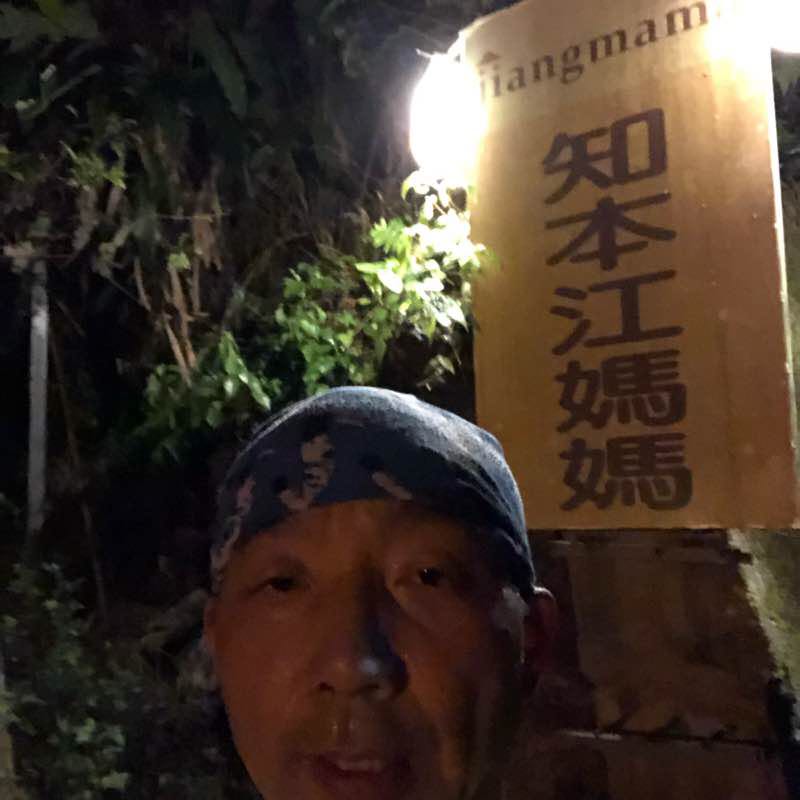 呼吸新鲜空气的地方