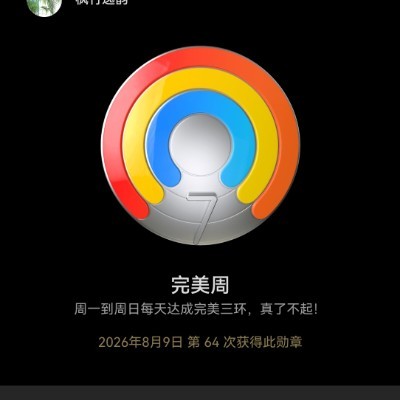 i风云 post 3