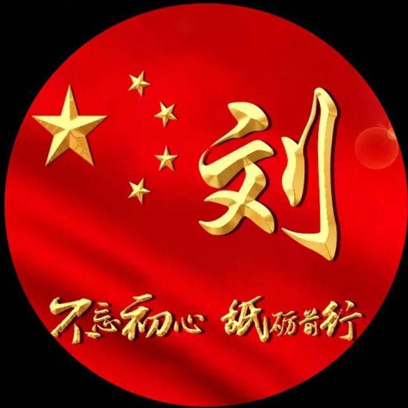 兵哥