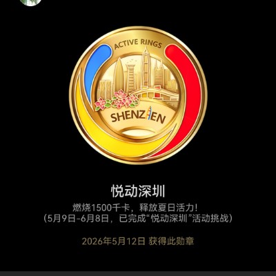 i风云 post 1