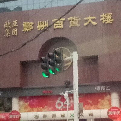 文化路