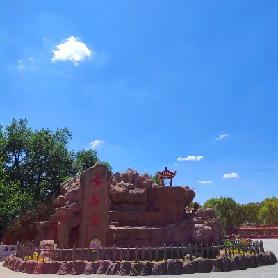 Ancient pear garden walking route map in Harbin