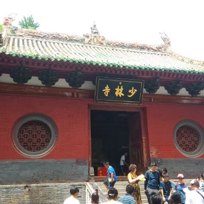 少林寺