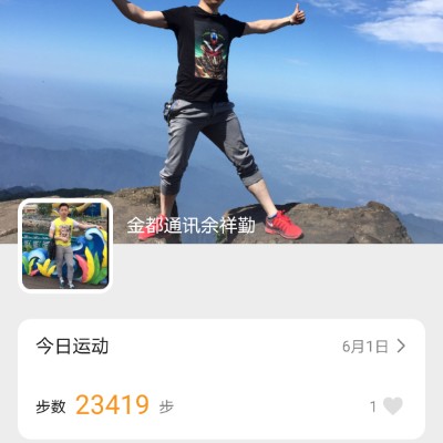 晚上还不错，越跑越起劲👍