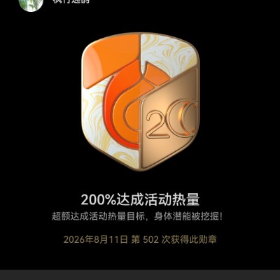 i风云 post 1