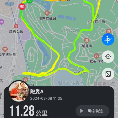 跑叟 post 1