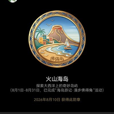 i风云 post 2