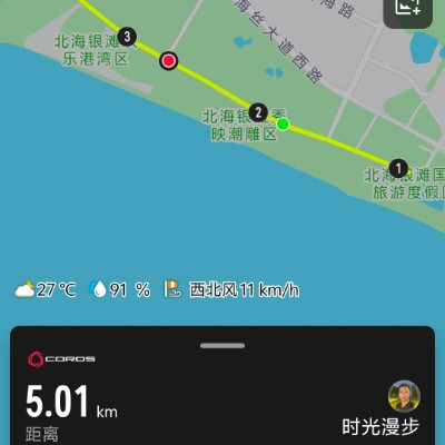 国才 post 3