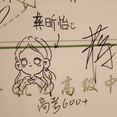 可爱宝贝 post 1