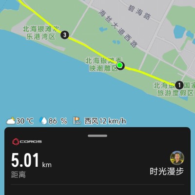 国才 post 2